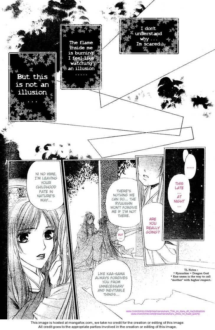 Harukanaru Toki no Naka de 4 Chapter 1 36